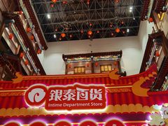-银泰百货(北京大红门店)