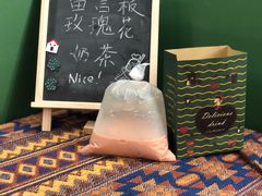 玫瑰花奶茶-隐象老挝咖啡手标泰奶