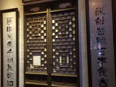 -关中道陕味艺术餐厅(西岳庙店)