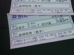 android_upload_pic-UME影城(南京1912店)