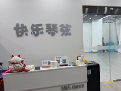 -快乐琴弦音乐舞蹈艺术教育中心(马连道校区)