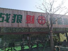 -百万葵园
