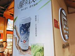 -屋头串串(临江路店)