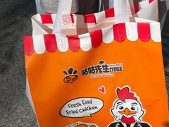 -咕咕先生炸鸡(第一分店)