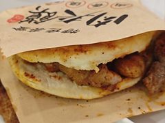 肉夹馍-伊祥·敦煌楼