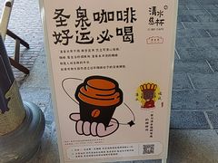 -安溪清水岩