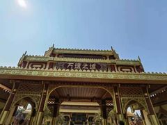 -南宁方特东盟神画