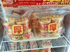 -味多美蛋糕(阜成门店)