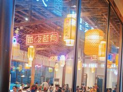 -川东坝子火锅(宝龙店)