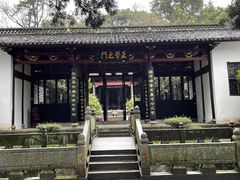 -白鹿洞书院