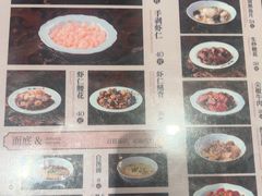 -裕兴记•蟹黄面馆(人民广场店)