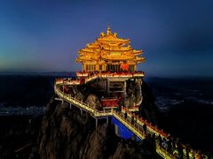 -老君山风景名胜区