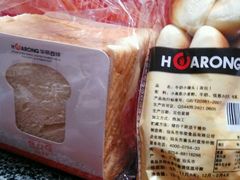 -华荣西饼屋(北关店)