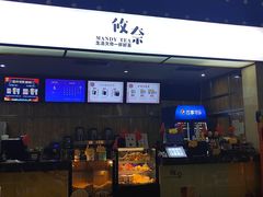 -武汉华夏国际影城(鲁广店)
