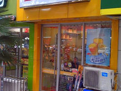 门面-Migo芒果掂(金鹏大厦店)