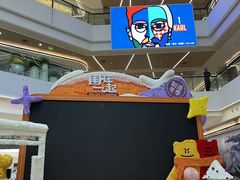 -合景·悠方(成都店)