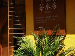 -广州市紫泥堂文化创意园景区