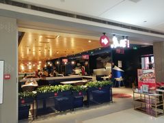 -鱼酷活鱼烤鱼(人信汇商场店)