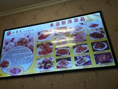 -小有天灌汤包老菜馆(南一马路店)