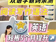 -I-Shine英语国际教育(御桥张江中心)