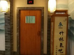 -汤乐汇•足道•SPA生活馆