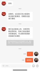-JUVA欧华医美连锁