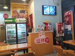 -逗烤·轻烧烤(福田店)