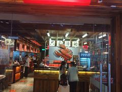 -熊记虾王·小龙虾(东晓南店)