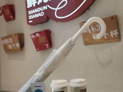 -炖物24章·顺时轻养茶(黄龙店)