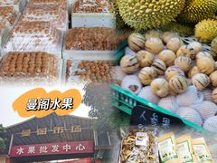 -曼阁市场水果批发市场