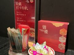 -锦楼·臻选新杭帮(杭州中心店)