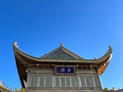 -峨眉山风景名胜区