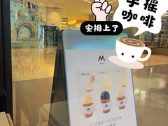 -M Stand(西安大悦城店)
