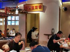 大堂-七百岁羊肉馆(环球港店)