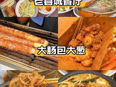 -日照灯塔风景区