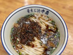 -虎子面粉馆(五一东村店)
