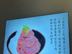 -YAMAKAWA(龙湖胥江天街店)