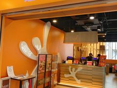 门面-大快活(丽丰店)