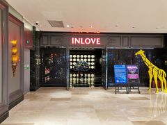 -INLOVE KTV(杭州滨江宝龙城店)
