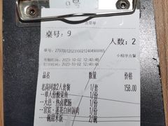 -太二酸菜鱼(赣州万象城店)