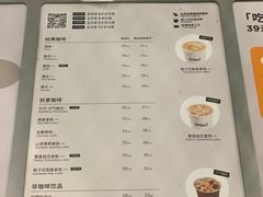 -Seesaw Coffee(上海太阳宫K46店)