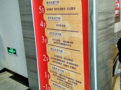 -山西图书大厦(建设南路店)