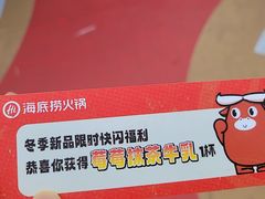 -海底捞火锅(珠影星光城夜宵主题店)