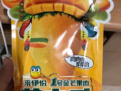 -来伊份LYFEN(中央路店)