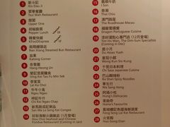 -百老汇美食街