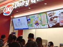 -DQ·蛋糕·冰淇淋(五棵松万达店)