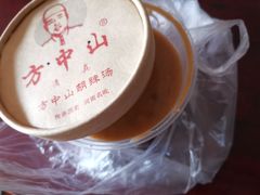 -方中山胡辣汤(成都首店)