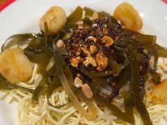 -大昌吉牛肉粉(林肯公寓店)