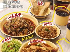 -东排食堂长沙小吃大排档(五一广场店)