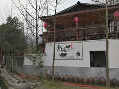 -青城甲(青城山店)